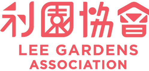 Lee Gardens Association